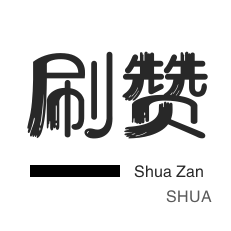 抖音自助平台业务下单
